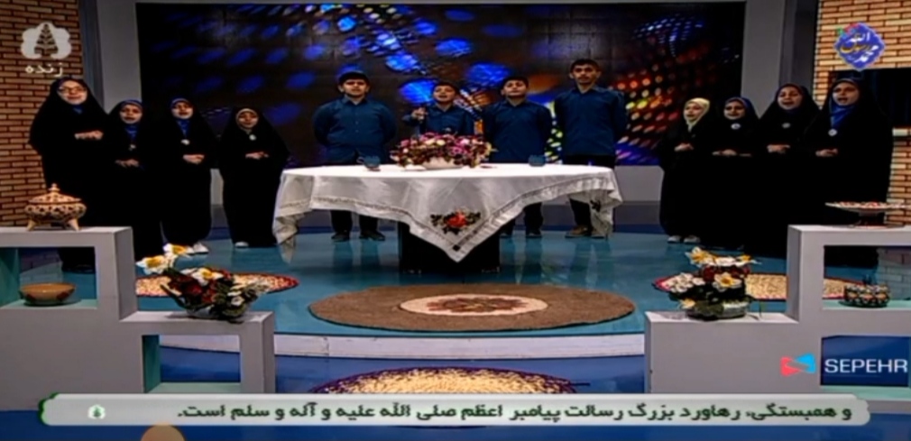 اجرای گروه سرود شهید اسماعیل زاهد پور کردکوی در صدا و سیمای گلستان