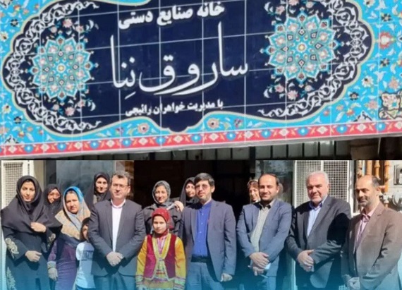 بازدید معاون اشتغال و خودکفایی کمیته امداد کشور از خانه صنایع دستي ساروقِ نِنا شهرستان کردکوی
