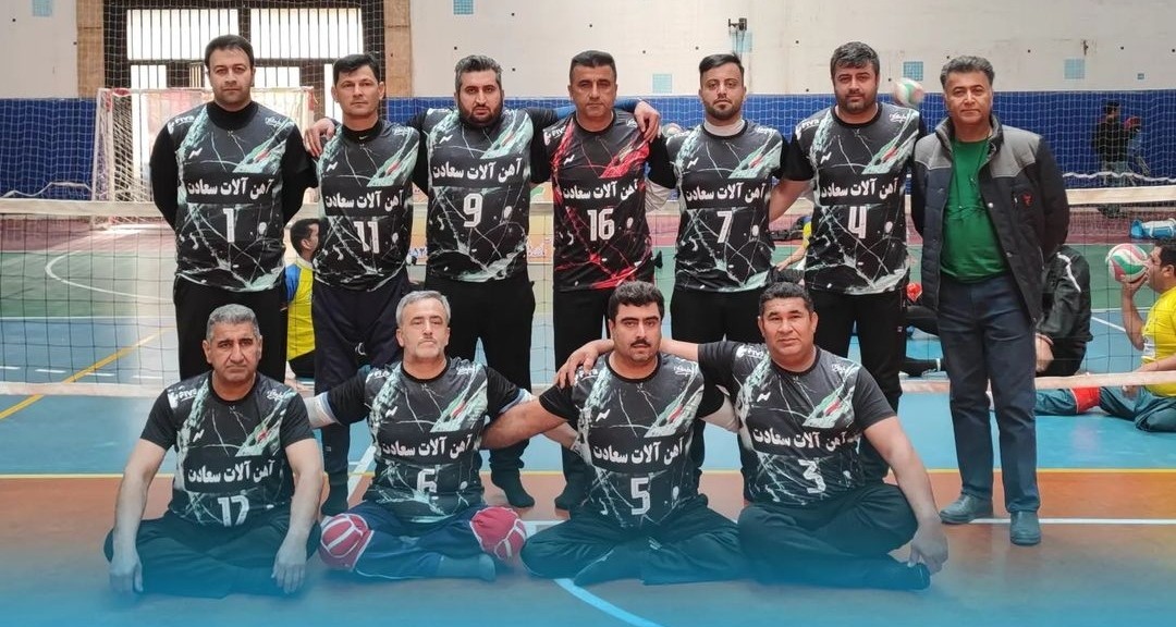 نائب قهرمانی والیبال نشسته کردکوی در استان گلستان